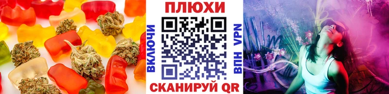 Canna-Cookies конопля  где купить наркотик  Гвардейск 