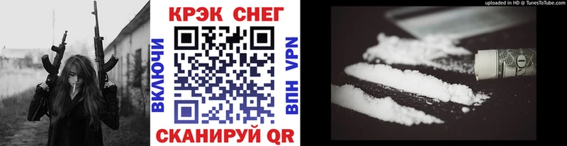 COCAIN VHQ  мега вход  Гвардейск 
