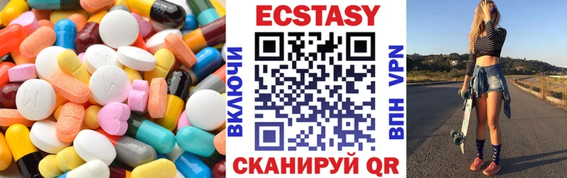 где купить   Гвардейск  ЭКСТАЗИ 300 mg 