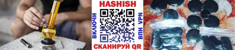 где купить наркотик  Гвардейск  ГАШ 40% ТГК 