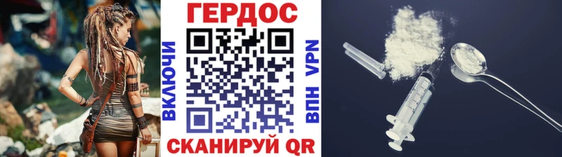 Героин Афган  где можно купить наркотик  Гвардейск 