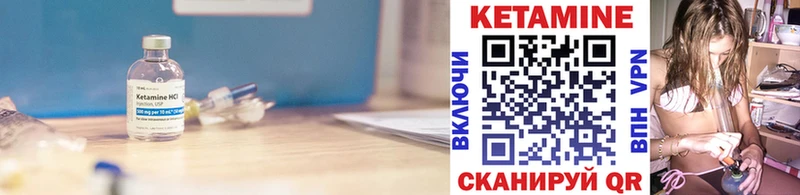 KRAKEN вход  Гвардейск  КЕТАМИН VHQ 