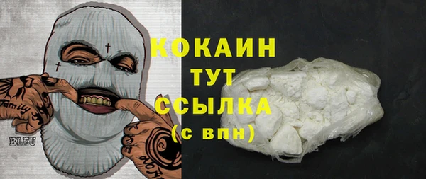 кокаин VHQ Арсеньев