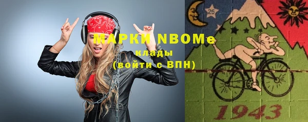 кокаин VHQ Арсеньев