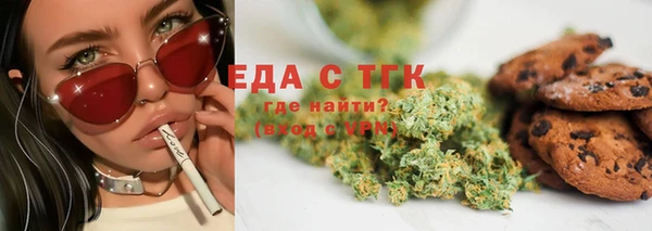 mdpv Аркадак