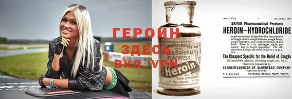 кокаин VHQ Арсеньев