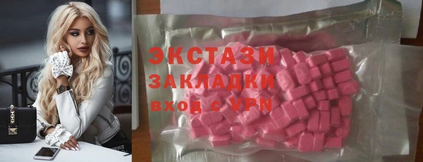 кокаин VHQ Арсеньев