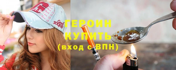 кокаин VHQ Арсеньев