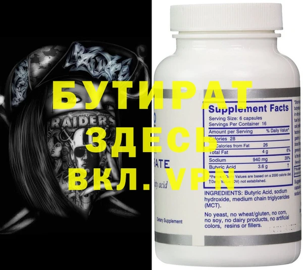 mdpv Аркадак