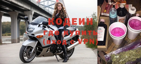 кокаин VHQ Арсеньев