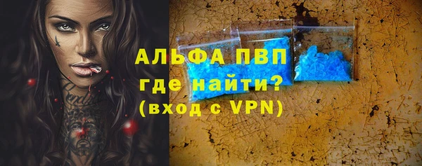 метамфетамин Алексеевка