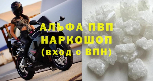 кокаин VHQ Арсеньев