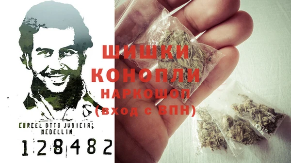 кокаин VHQ Арсеньев