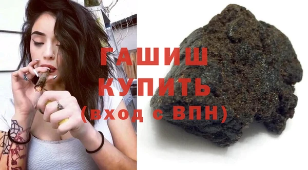 mdpv Аркадак