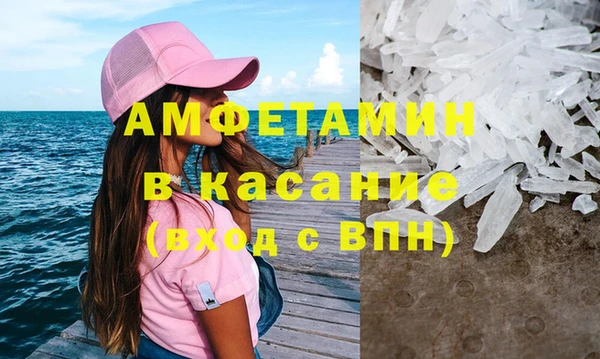 mdpv Аркадак