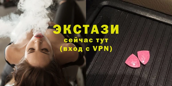 не бодяженный Армянск