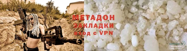 не бодяженный Армянск