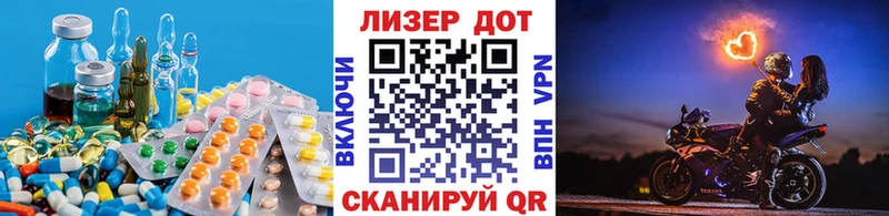площадка состав  MEGA ТОР  Гвардейск  ЛСД экстази кислота 