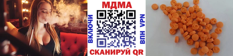 сайты даркнета Telegram  Гвардейск  МДМА VHQ 