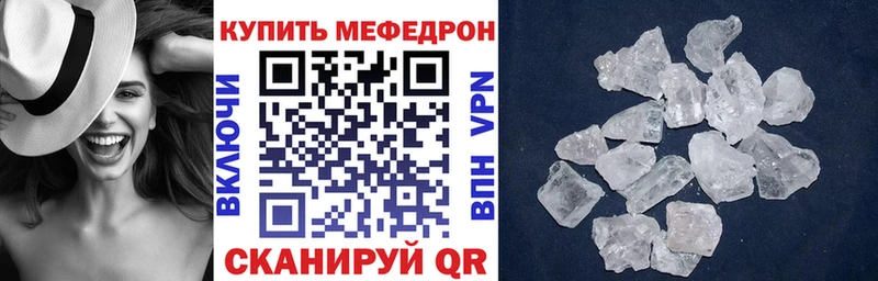 мориарти официальный сайт  Гвардейск  МЯУ-МЯУ мука  наркотики 