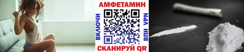 Метамфетамин Methamphetamine  Гвардейск 