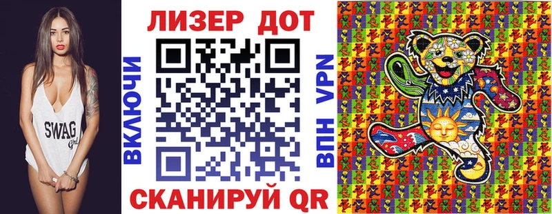 Наркотические марки 1,5мг  наркотики  Гвардейск 