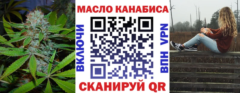 Дистиллят ТГК гашишное масло  Гвардейск 